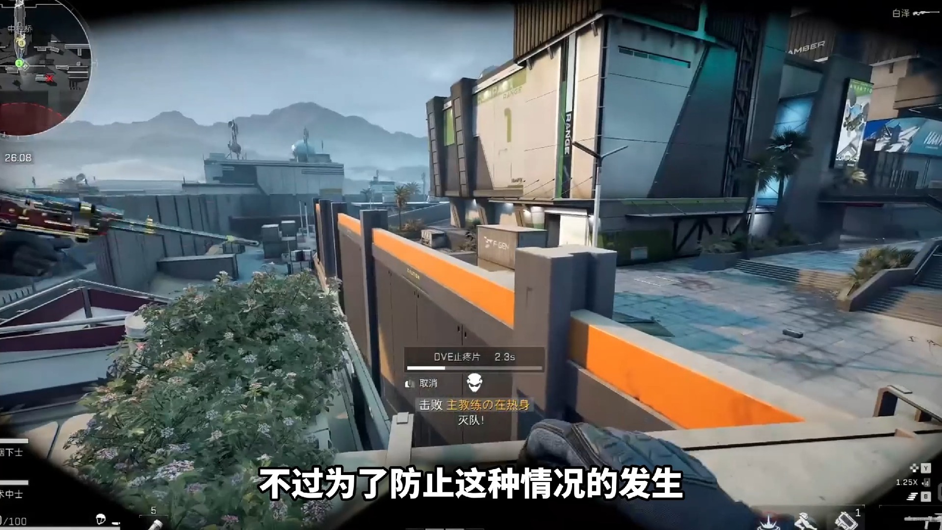 患上到的未来民间版