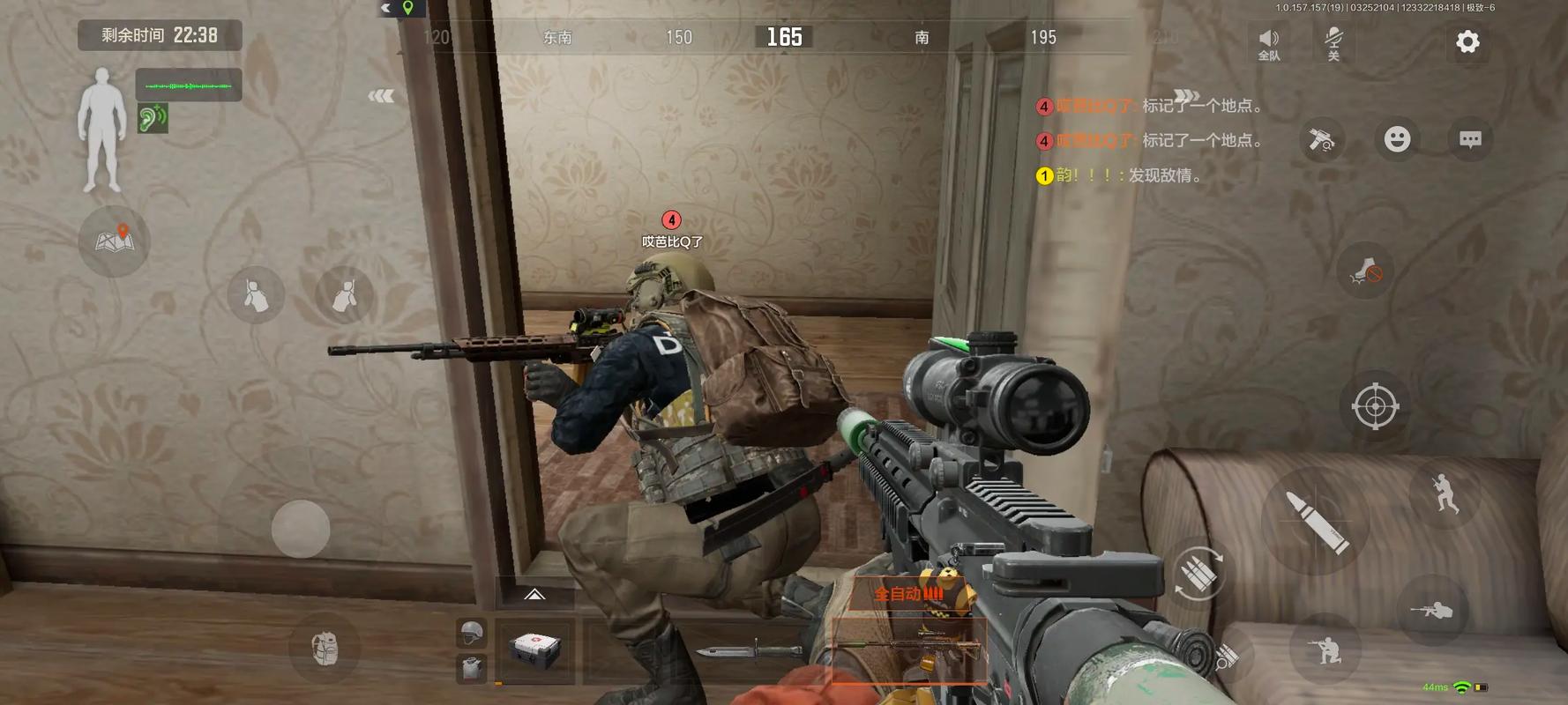 死神vs火影6.1联机版【暗区突围透视辅助】